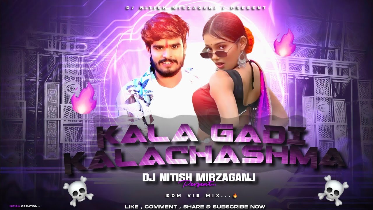 KALA GADI KALA CHASMA ASHISH YADAV NEW SONG DJ NITISH MIRZGANJ