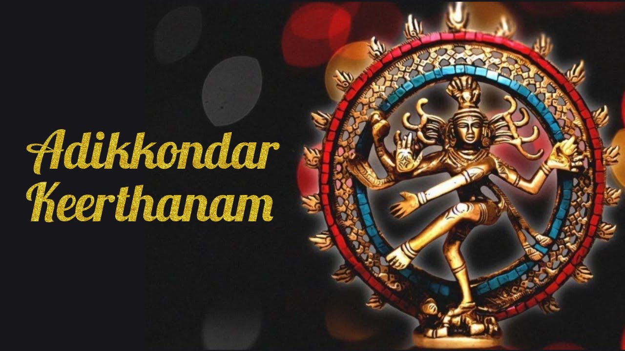 Adikkondar Andha Vedikkai Adikkondar Andha Vedikkai