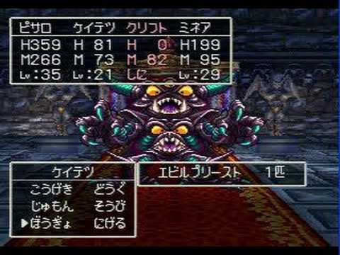 【ドラクエ3】ボス攻略一覧|ゲームエイト