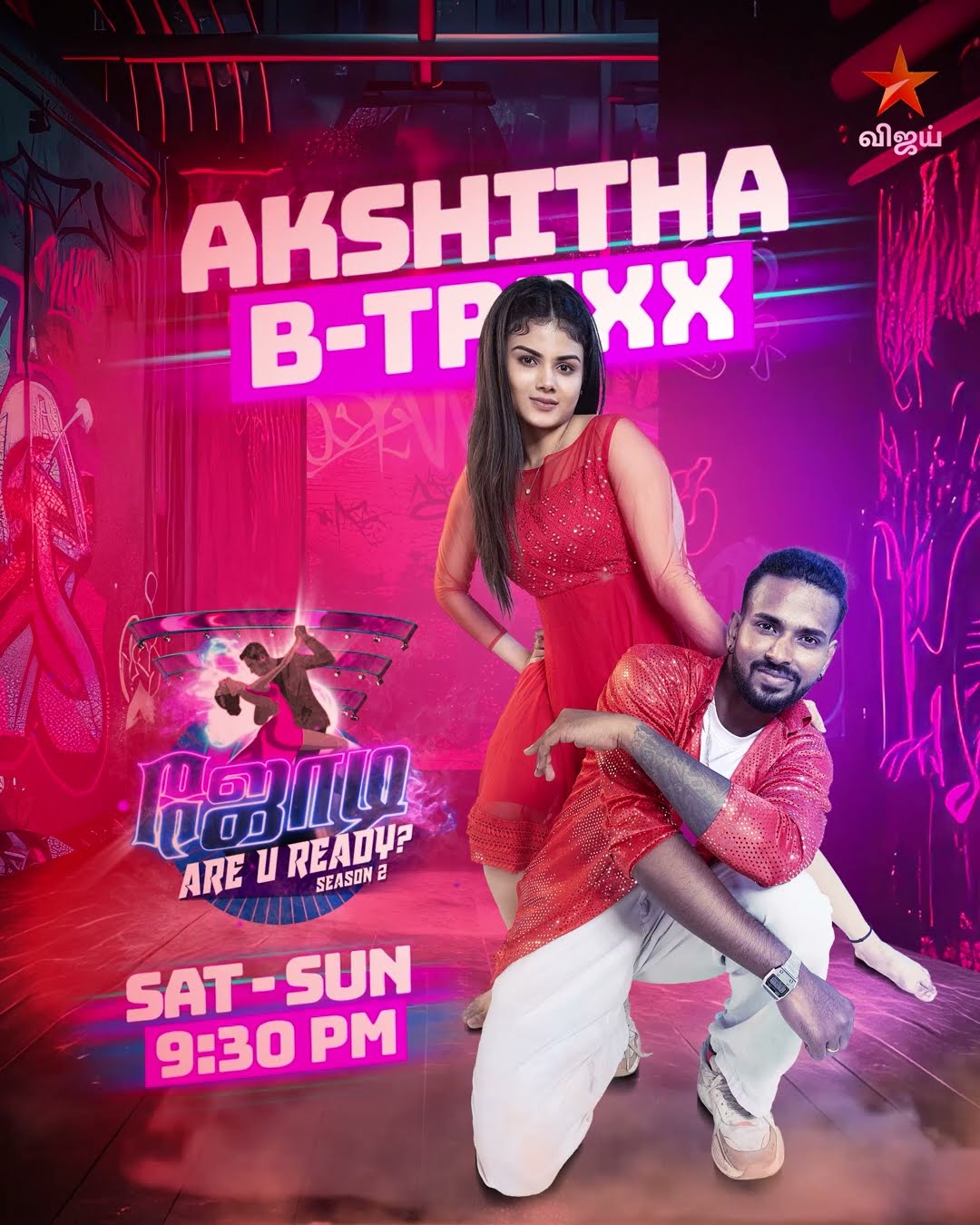 Introducing #B-Trixx #Akshitha ??| Jodi Are U Ready Season 2