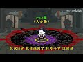 【完结】穿越到斗罗大陆,我靠自己修炼到封号斗罗,系统却在这时 #二次元 #爽文 #动漫