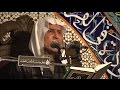 زيارة عاشوراء مع النواعي الحسينية الخطيب الحسيني الملا سعيد المعاتيق mp3