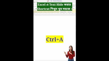 Excel এ Text Hide করার Shortcut শিখুন খুব সহজে । #texthide #hide #text #mswordshortcuts #shortcuts