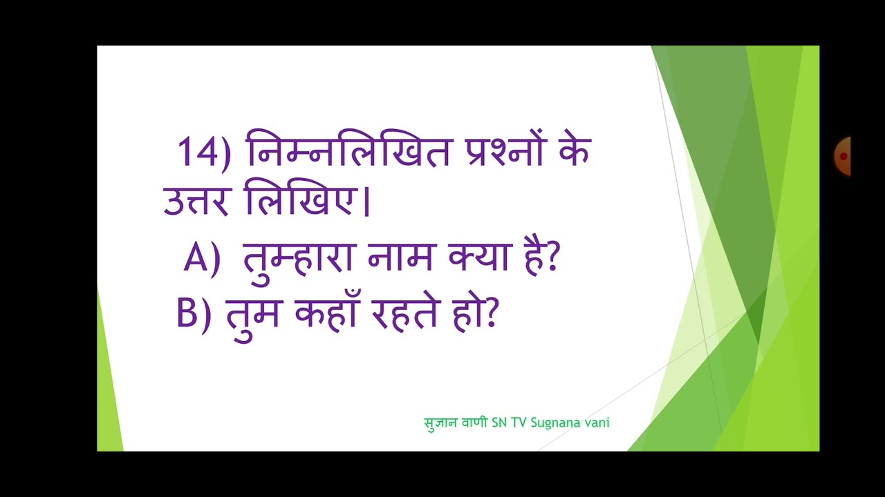 8thHindi. Bridge course. PreTest question paper. 8ನೇ ತರಗತಿಹಿಂದಿ. ಸೇತುಬಂಧ ಪೂರ್ವ ಪರೀಕ್ಷೆ. YouTube