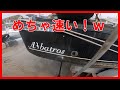 高圧洗浄機強し！めちぇめちゃ気持ちいい！ボート掃除　HiKOKI(旧日立工機)高圧洗浄機  FAW110SB　ボートメンテナンス整備