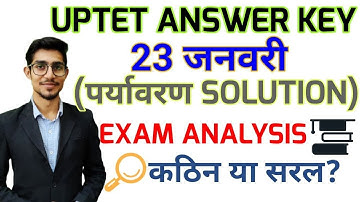 uptet 23 January answer key discussion  || EVS || uptet paper 1 23 jan ||