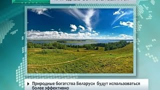 видео Минерально-сырьевая база промышленности строительных материалов