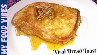 Moist And Soft Milk Toast 5 Minutes Dessert Recipe Breakfast Recipe