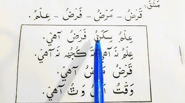 Sindhi Primer
