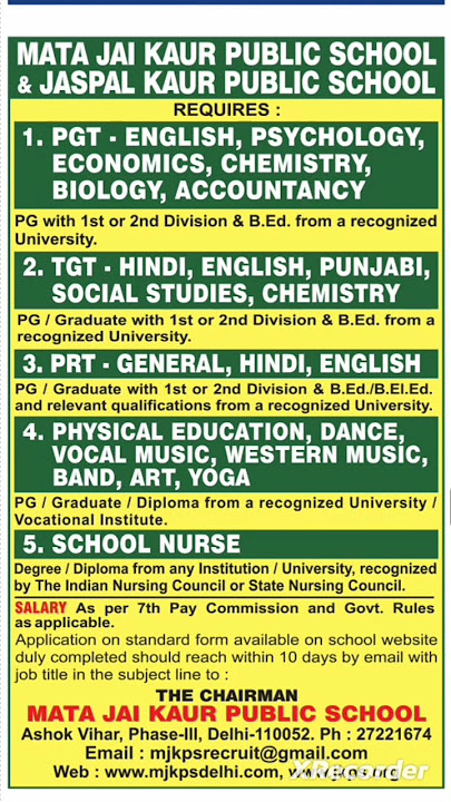 ๐ซ๐ซMata Jai Kaur Public School | Fresher teacher apply  #short #youtubeshort#shortvideo