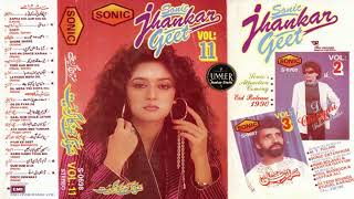 Pakistani Sonic Jhankar Geet pakistani Pop  Vol 11 Hi Fi Jhankar