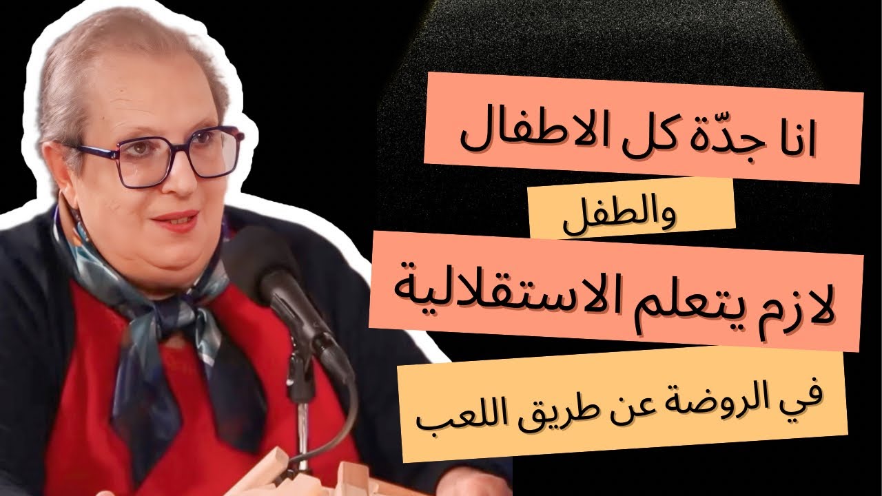 Season II: Deep Confessions Podcast with Fatma Sethom | Chapter 31