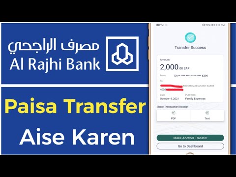 How To Transfer Money in Al Rajhi Mobile | Al Rajhi Se Paise Kaise Transfer Kare | iaihindi