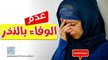 نذرت أن تقرأ سورة البقرة بعد الصبح كل يوم
