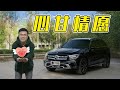 奔驰GLC 中产收割机 汽车 百车全说 奔驰GLC 中产收割机 汽车 百车全说