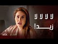 مسلسل القدر الحلقة 18 زيد على وشك أن يكشف سر تالا و تسميمها لنور 