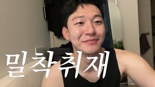 대학원생 주말 v-log [구독자 이벤트 있을 유]