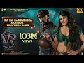 Ra ra rakkamma full song kannada  vikrant rona  kichcha sudeep  jacqueline fernandezanup