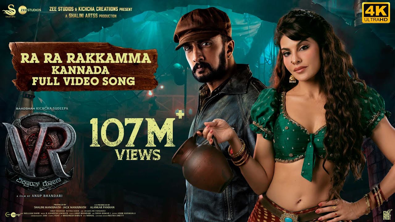 Ra Ra Rakkamma Full Video Song Kannada  Vikrant Rona  Kichcha Sudeep  Jacqueline FernandezAnup