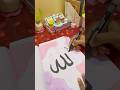 Allah🤲🏻🫂 #short #youtubeshorts #allah