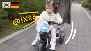 SUB) 2-летняя Роа умнее своей 30-летней мамы | Первый трехколесный велосипед Роа🚲