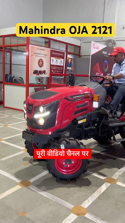 Best mini tractor | mahindra oja 2121 #tractortv #tractortv1 #mahindraoja