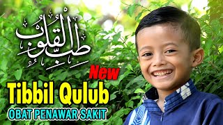 Sholawat Tibbil Qulub Sholawat Penyembuhobat Hati - Fadhlan Syakir Maulana Junior