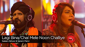 Coke Studio Season 9| Lagi Bina/Chal Mele Noon Challiye| Saieen Zahoor & Sanam Marvi