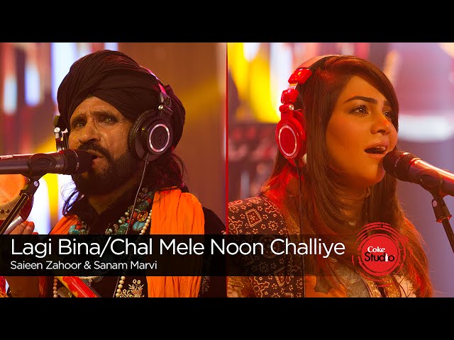 Coke Studio Season 9| Lagi Bina/Chal Mele Noon Challiye| Saieen Zahoor & Sanam Marvi class=