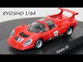 [Show] KYOSHO 1/64 THE CIRCUIT WOLF Yatabe RS - サーキットの狼 ヤタベ RS