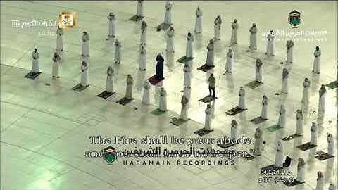 صلاة التراويح القارئ ياسر الدوسري ليلة 23 رمضان 1441 هـ // salât taraweh 23 Ramadan Yasser dossari