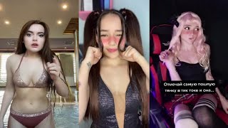 Тренды TikTok  / САМЫЕ ЛУЧШИЕ ПОДБОРКА / TikTok / TikTok2021 / ТИКТОК БОЛЬШИЕ СИСЬКИ