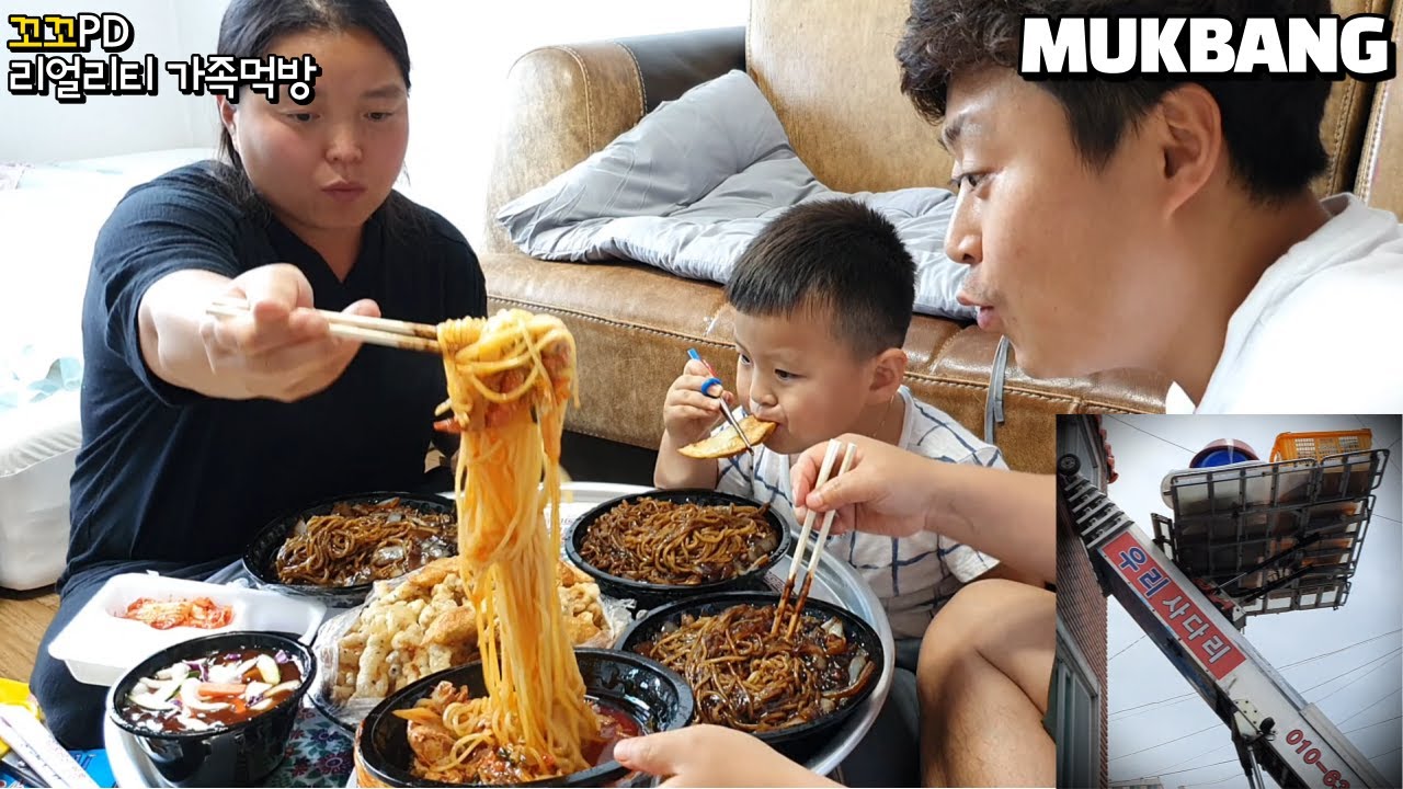 리얼가족먹방:)이사날엔 짜장면,짬뽕이 국룰이죠😋 (ft.탕수육) ㅣjajangmyeon & TangsuyukㅣREAL SOUNDㅣ MUKBANGㅣEATING SHOW