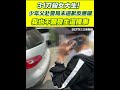 少年殺女友案件