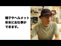 かけ心地の良い日本のフェイスシールドが出来ました。