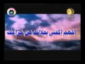 حديث شريف قناة المجد للحديث النبوي YouTube 