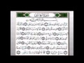 سورة العلق برواية ورش بصوت الشيخ محمود خليل الحصري رحمه الله تعالى سورة العلق برواية ورش بصوت الشيخ محمود خليل الحصري رحمه الله تعالى