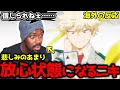 【ヒロアカ7期11話】「ホントに●●が…?」衝撃展開にしばし呆然となってしまうアンジェロニキ【149話】【海外の反応】【英語学習】【英語解説】【英語字幕】【僕のヒーローアカデミア】【REACTS】