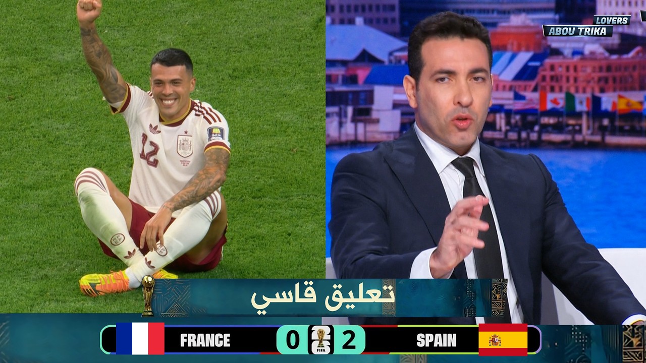 أول تعليق من محمد أبو تريكة بعد فوز اسبانيا علي فرنسا 2