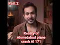 Reality of Ahmedabad plane crash AI 171 explain by Gaurav Thakur /part 2