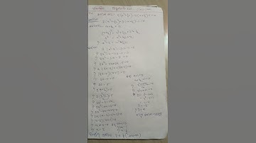 Algebra🔥Ch. 2(b)Q.no.17(ix)# Class🌲10th#Short#Subscribe👍