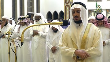 ليالي الغفران 1438هـ I الليلة الحادية عشرة I القارئ فارس عباد