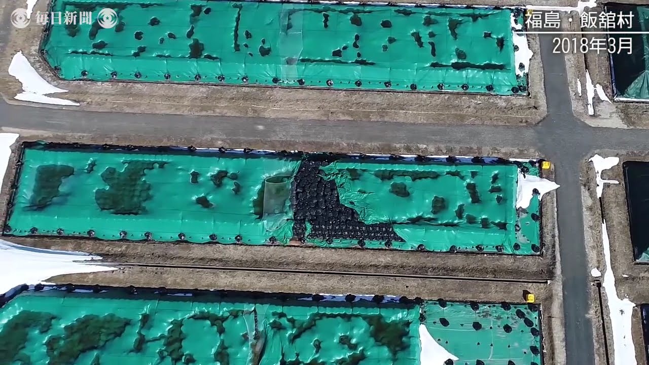 福島 トピックス | JAふくしま未来