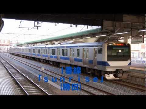 我孫子1番線　発車メロディー　(勝田)