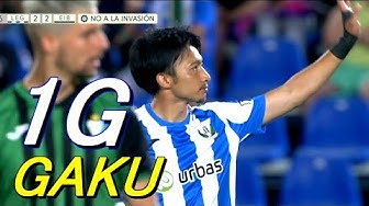 柴崎岳 Youtube