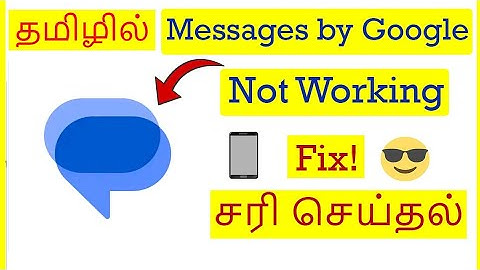 How to Fix Messages by Google App Not Working Problem In Mobile Tamil | VividTech