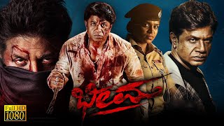 Bheema Kannada Superhit Action Thriller Full Length HD Movie | Duniya Vijay | Ashwini | Dragon Manju
