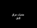 قيس هشام احبه اكثر من الروح 