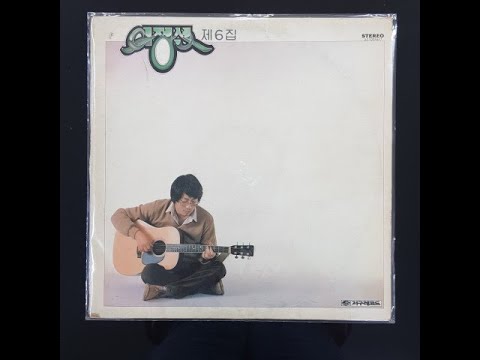 이정선 사랑의 흔적 재회 제6집 Vinyl LP Album LP Record