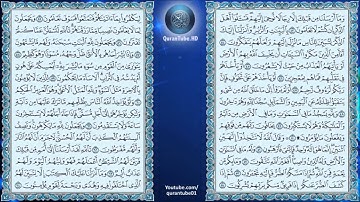 إدريس أبكر | 016 : سورة النحل | حفص عن عاصم